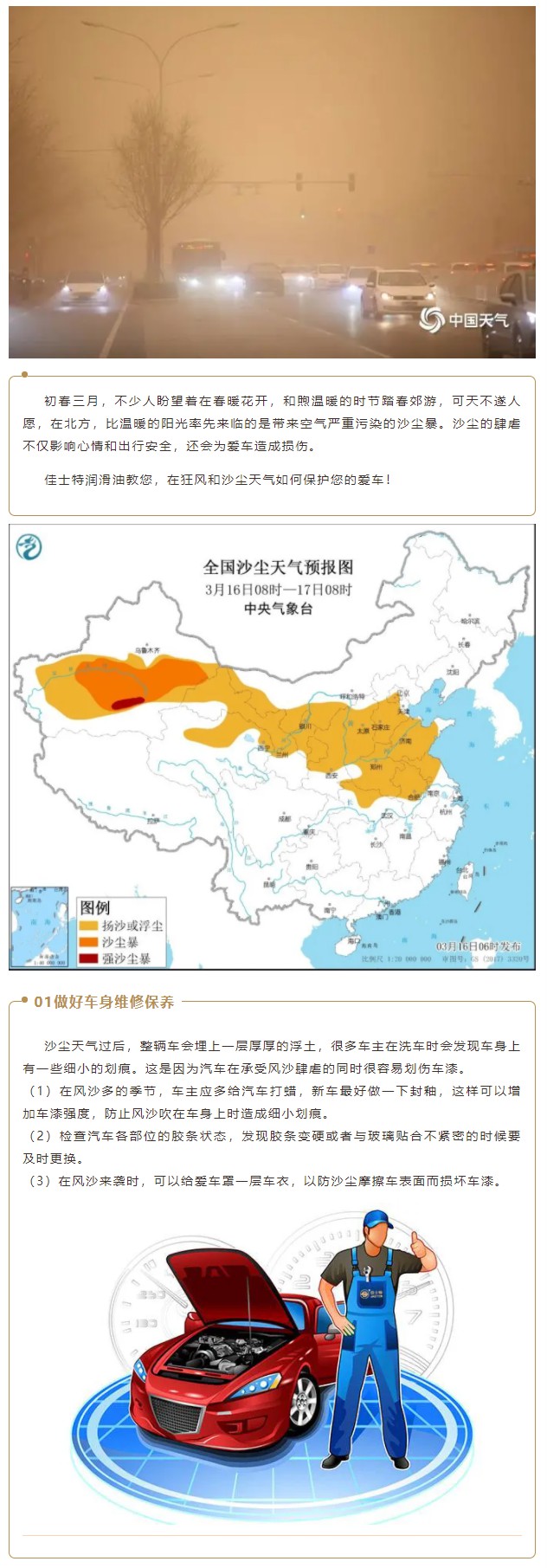 2021-04-08_210342_WPS图片