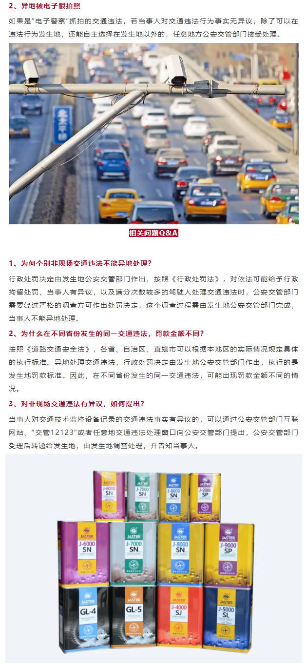 2021-04-08_211115_WPS图片1_WPS图片