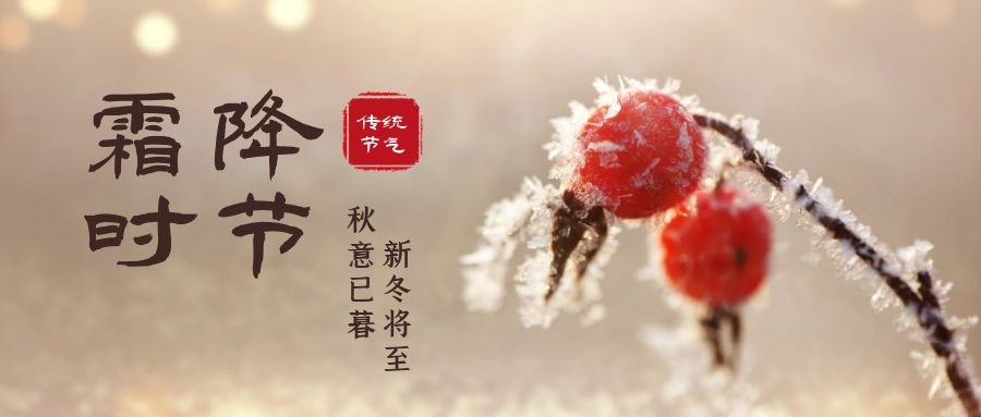 60年最冷冬天，车辆怎么过？