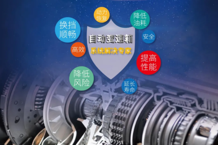 变速箱工作原理你了解多少？