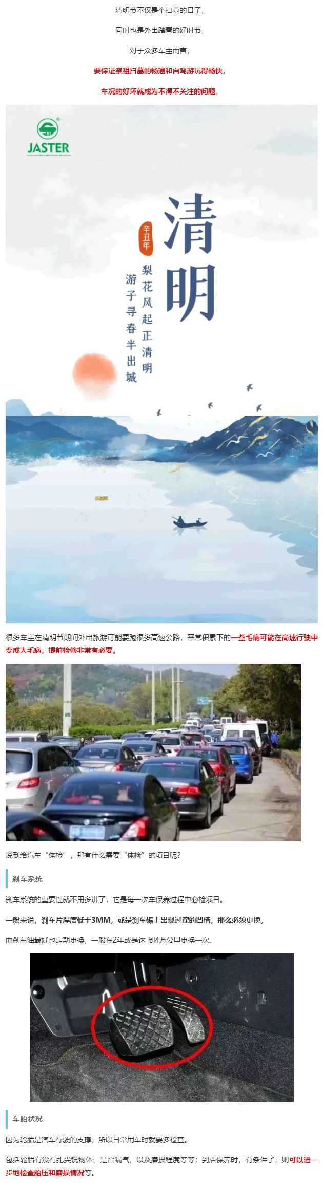 2021-04-08_195905_WPS图片1