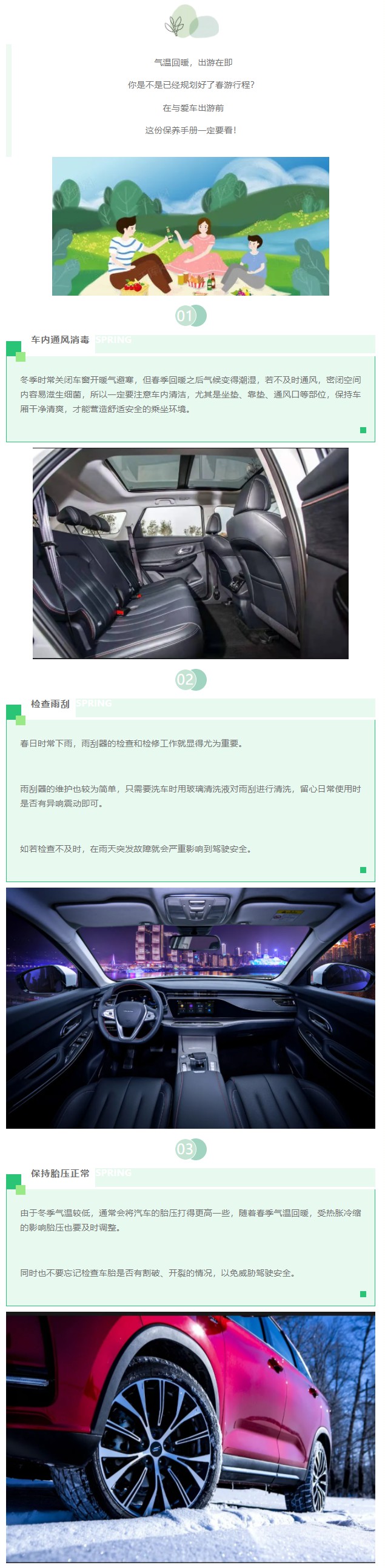 2021-04-08_205547_WPS图片