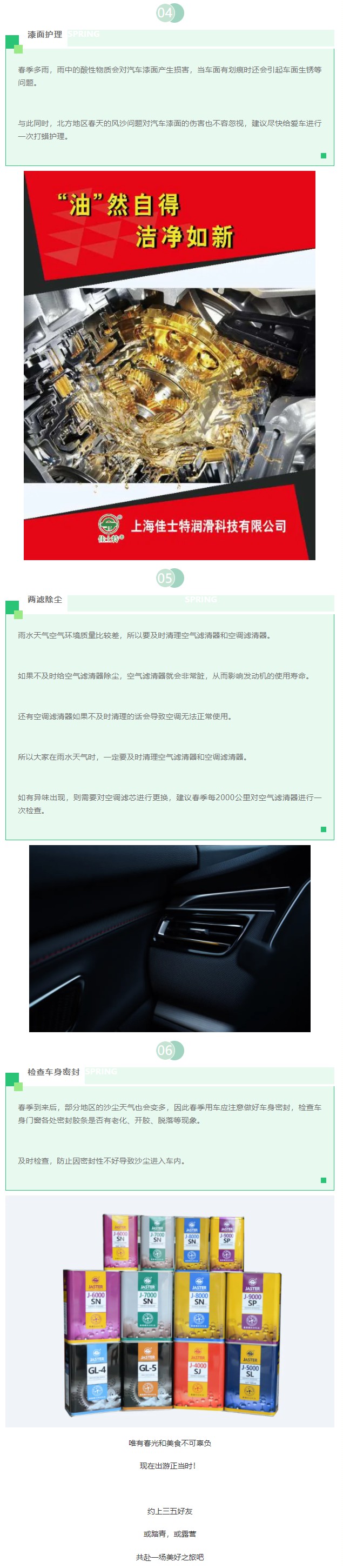 2021-04-08_205547_WPS图片1