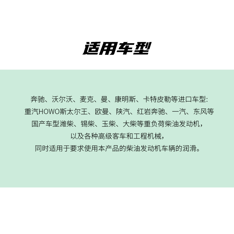 佳力5000柴油发动机油 CJ-4 20W/50 18L