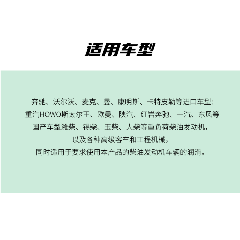 佳力6000柴油发动机油 CK-4 20W/50 18L