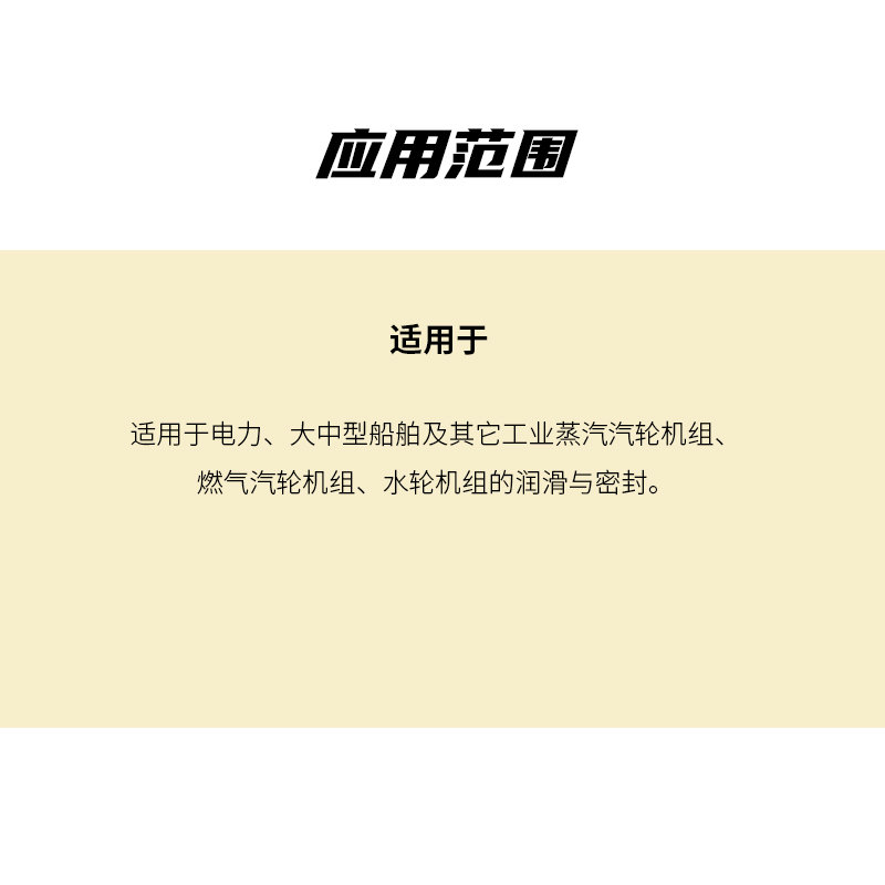 汽轮机油 TSA 32 1000L