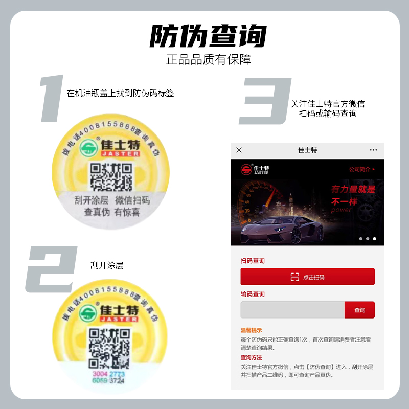 环保型防冻液 4KG