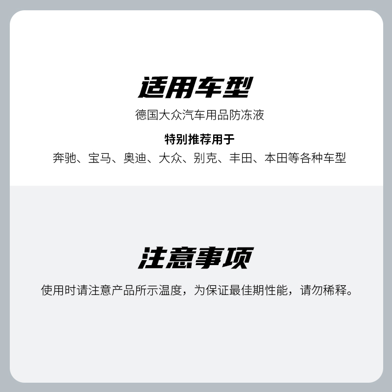 四季长效防冻液 1.4KG