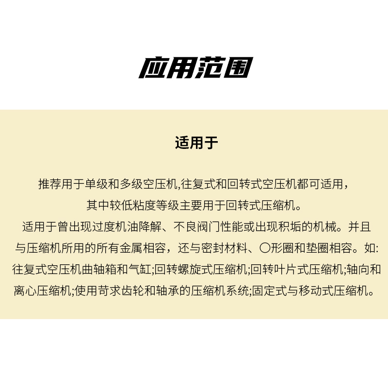 空气压缩机油 L-DAB 32 18L