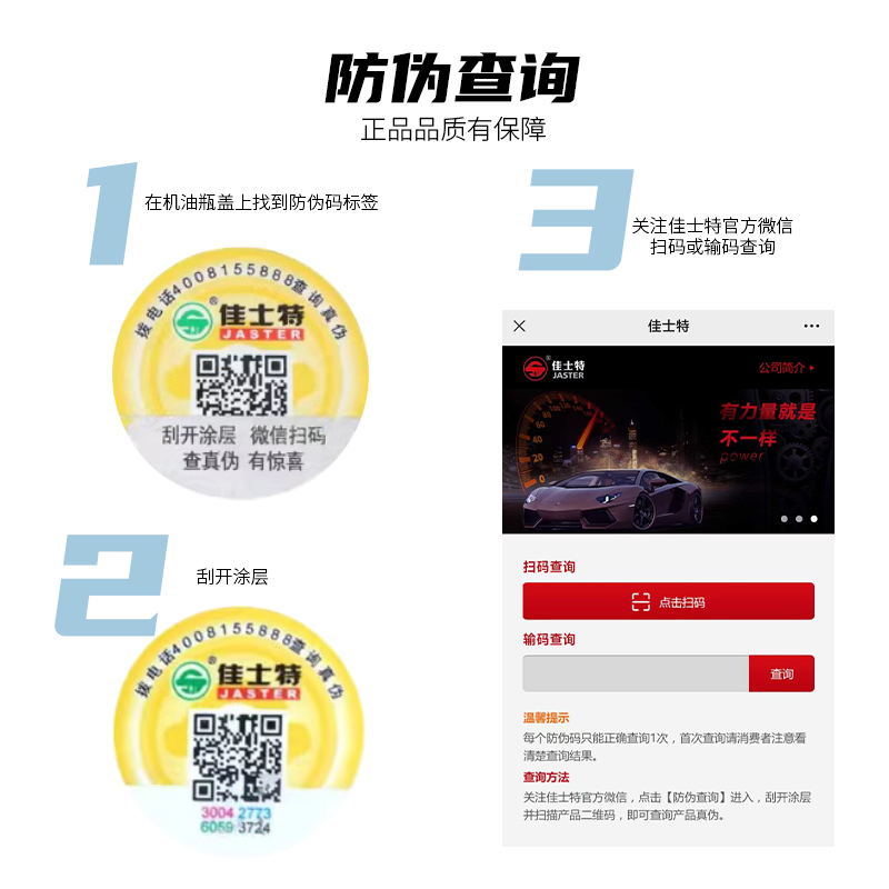 燃油系统宝120ml